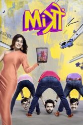 Download Mitron (2018) AMZN WEB-DL {Hindi DD5.1} Full Movie 480p [300MB] | 720p [1.1GB] | 1080p [2.2GB]