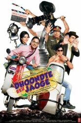 Download Dhoondte Reh Jaoge (2009) Hindi Full Movie WEB-DL 480p [350MB] | 720p [1.1GB] | 1080p [3.6GB]