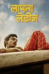 Download Laapataa Ladies – Lost Ladies (2024) HDCAM Hindi (ORG-Line) Full Movie 480p [380MB] | 720p [1.2GB] | 1080p [2.2GB]