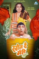 Download Khol De Meri Zuban (1989) Hindi DD2.0 Full Movie 480p [320MB] | 720p [1.3GB] | 1080p [2.8GB] WEB-DL