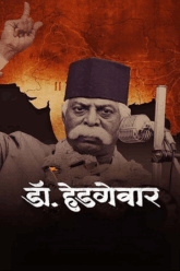 Download Dr. Hedgewar (2025) Hindi-Line Full Movie 480p [420MB] | 720p [1GB] | 1080p [2GB] HDTC