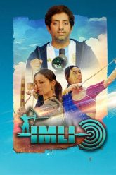 Download India Pride Imli – The Archer (2025) Hindi Full Movie HDTC 480p [420MB] | 720p [980MB] | 1080p [2.6GB]