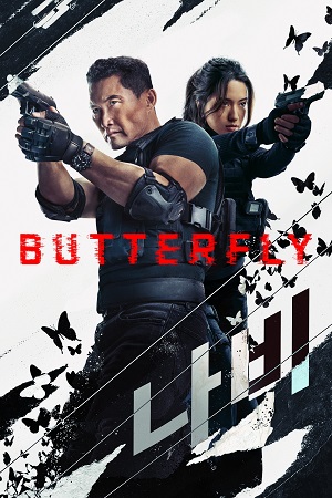 Download Butterfly (2025) Season 1 Dual Audio {Hindi-English} Amazon-Series 480p | 720p | 1080p WEB-DL