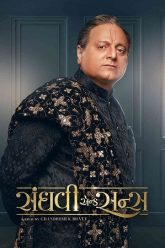 Download Sanghavi and Sons (2025) Gujarati Full Movie 480p [500MB] | 720p [1.2GB] | 1080p [2.6GB] WEB-DL