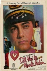 Download Dil Hai Ke Manta Nahin (1991) Hindi Full Movie WEB-DL 480p [400MB] | 720p [1.3GB] | 1080p [4GB]