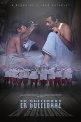 Download Ek Gulelbaaz the Catapult (2019) Hindi Full Movie SM WEB-DL 480p [250MB] | 720p [950MB] | 1080p [2.8GB]