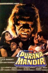 Download Purana Mandir (1984) BluRay Hindi Full Movie 480p [400MB] | 720p [1.4GB] | 1080p [4.2GB]