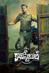 Download The Constable (2025) Telugu Full Movie WEB-DL 480p [430MB] | 720p [1GB] | 1080p [2GB]