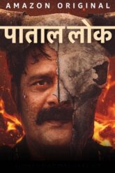 Download Paatal Lok – Amazon Original (Season 1 – 2) Hindi DD5.1 Complete WEB Series 480p | 720p | 1080p WEB-DL