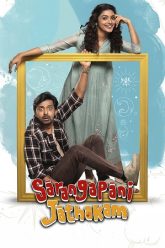 Download Sarangapani Jathakam (2025) Dual Audio [Hindi + Telugu] 480p [470MB] | 720p [1.3GB] | 1080p [2.8GB] WeB-DL
