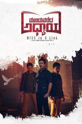 Download Munduvareda Adhyaya (2021) WEB-DL [Hindi ORG. Dubbed (DD5.1)] Full Movie 480p [350MB] | 720p [950MB] | 1080p [2GB]