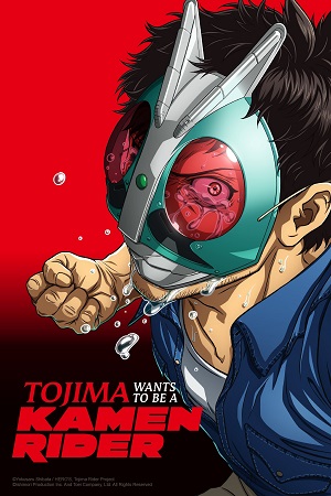 Download Tojima Wants to Be a Kamen Rider (2025) Season 1 [S01E01 – Added] Multi-Audio {Hindi-English-Japanese} Anime Series 480p | 720p | 1080p WEB-DL