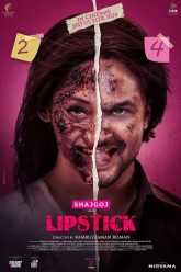 Download Lipstick (2024) Bengali Full Movie Toffee WEB-DL 480p [570MB] | 720p [1.3GB] | 1080p [2.4GB]