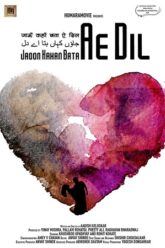 Download [18+] Lovefucked (2018) Hindi Netflix Movie 480p [400MB] | 720p [850MB]