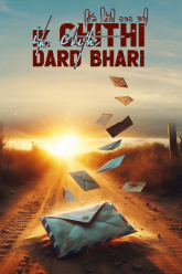 Download Ik Chithi Dard Bhari (2024) Punjabi Full Movie WEB-DL 480p [300MB] | 720p [760MB] | 1080p [1.6GB]