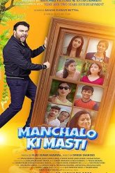 Download Manchalo Ki Masti (2025) Hindi Dubbed Full Movie 480p [250MB] | 720p [750MB] | 1080p [2.4GB] WEB-DL