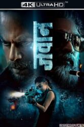 Download Jawan – Netflix (2023) Hindi ORG. DD5.1 [Extended Version] 480p [550MB] | 720p [1.4GB] | 1080p [2.6GB] | 2160p [21GB] WEB-DL