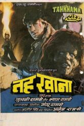 Download Tahkhana (1986) BluRay Hindi Full Movie 480p [350MB] | 720p [1.2GB] | 1080p [3.6GB]